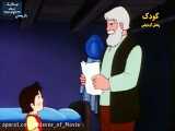 انیمیشن هایدی قسمت 32 دوبله فارسی