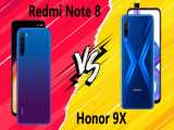 مقایسه Honor 9X با Xiaomi Redmi Note 8
