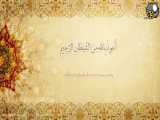 صوت زیبای دعای جوشن کبیر به همراه متن عربی و فارسی