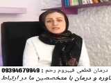 بیماری فیبروم رحم توسط پزشکان ایرانی درمان شد(متخصص:امیری)