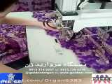 فروش دستگاه مروارید زن اورگان در آسیا