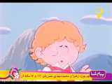 کارتون خاله ریزه و قاشق سحرآمیز دوبله فارسی قسمت 1