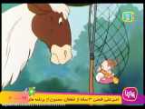 کارتون خاله ریزه و قاشق سحرآمیز دوبله فارسی قسمت 3