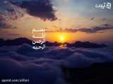 دعای هفتم صحیفه سجادیه - علی فانی
