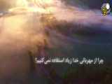 سخنرانی ایت الله پناهیان در مورد شب قدر و مهربانی خدا