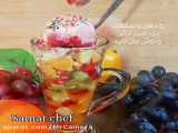 آموزش دسر میوه و بستنی _ عااالی برای هوای گرم !!!
