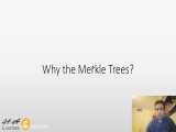 درخت مرکل و علت اصلی استفاده آن در شبکه بیتکوین merkle tree