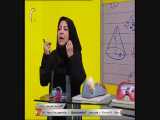 علوم پایه 7 - فصل 15 _ 28 اردیبهشت  99 آموزشگاه ایران من 
