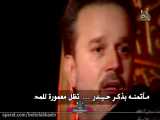 مدح امام علی علیه السلام - ملا باسم کربلایی
