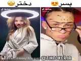 چالش تغییر