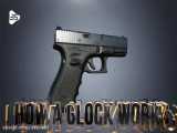 مکانیزم شلیک اسلحه کمری گلاک (Glock)