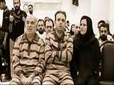 صدور حکم اعدام سلطان خودرو و همسرش .و زندانی اخلال گران شرکت خودرو سایپا