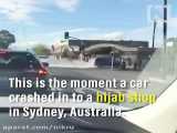 ۱۲ زخمی در پی برخورد خودرو به فروشگاه محصولات حجاب در استرالیا