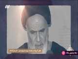 امام مردم - بیانات امام خمینی(ره) پیرامون نقش آمریکا در جنایات رژیم صهیونیستی