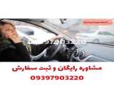 کرم از بین برنده چین و چروک ساخت آلمان