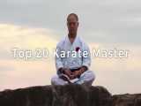 20 استاد برجسته کاراته - مستند 