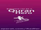 QuranHero splash screen