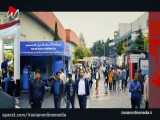 پوشش تصویری نمایشگاه ها - نمایشگاه تاسیسات تهران