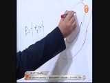 ریاضی پایه 9 - فصل اول - آموزشگاه ایران من 