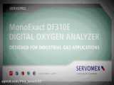 MonoExact DF310E سرومکس SERVOMEX ویدئوی محصول_09147334288
