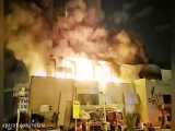 آتش سوزی گسترده در مجتمع تجاری در شرق تهران