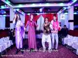 ترانه طنز خنده دار افغانی و ترانه رقص عروس و داماد | عیدالزهرا ی عیدفطر مبارک HD