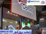 ویدئو پروژکتور اپتما OPTOMA X343e