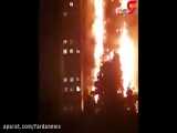 آتش سوزی مهیب در برج مسلمان نشین لندن