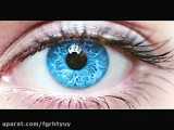 سابلیمینال چشم آبی و خوشگل (سریع و عالی)