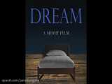 فیلم کوتاه Dream