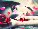 کلیپ عاشقانه شماره 30