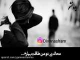 کلیپ عاشقانه شماره 31