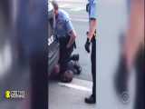 رفتار فوق وحشیانه پلیس آمریکا که باعث مرگ یک مرد سیاهپوست شد