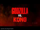 گودزیلا علیه کینگ کونگ ۲۰۲۰ ـ GODZILLA VS KONG (2020) Trailer