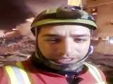پیام ویدئویی چندساعت پیشِ یکی از آتش نشانان حاضر در صحنه حادثه پلاسکو