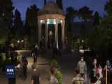 بازگشایی حافظیه شیراز پس از سه ماه تعطیلی 