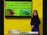 علوم تجربی  پایه نهم - فصل پانزدهم آموزشگاه ایران من 