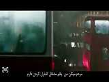 تیزر فیلم حالا مرا می بینی2 + زیرنویس فارسی