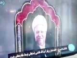 لحظه تاریخی نماز رهبر انقلاب بر آیت الله هاشمی رفسنجانی
