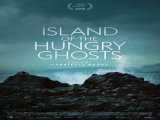 فیلم جزیره ارواح گرسنه Island of the Hungry Ghosts