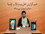 سخنرانی حجت‌الاسلام حسینی قمی»، به یاد مرحوم حجت‌الاسلام «حامد ظاهری»