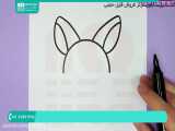 آموزش ساده نقاشی | کشیدن نقاشی | نقاشی برای کودکان ( نقاشی خرگوش )