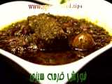 خورش قرمه سبزی از آشپزخانه خوراک ایرانی - آموزش پخت خورش قرمه سبزی  | Ghormeh S
