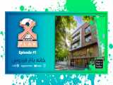 بررسی ساختمان ممتاز خانه باغ فردوس-قسمت اول از فصل دوم Xplan Show