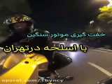 خفت گیری موتور سنگین در تهران