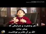 سخنرانی زیبا پسر بچه عرب