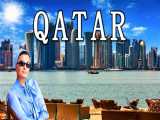 قطر کشوری شگفت انگیز؛ ویدیوی جذاب از معرفی زیبایی ها و اماکن گردشگری