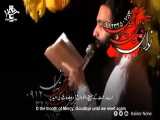 خداحافظ ای ماه رمضان - جواد مقدم | English Urdu Subtitles 