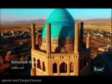 میراث جهانی در ایران