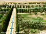آواهای ماندگار - چهار باغ ایرانی